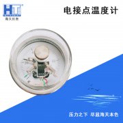 電接點壓力表開關的特點