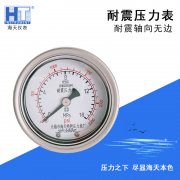 壓力表頂部的小橡膠塞是否取下來才是正確的